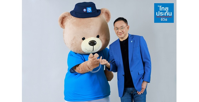 ไทยประกันชีวิต เปิดตัว “หมีไทยจิ” สัญลักษณ์การดูแลด้วยหัวใจ พร้อมส่ง LINE Sticker THAIJI Care with Heart ดาวน์โหลดได้ฟรี