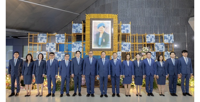 ธนาคารกรุงไทย จัดพิธีถวายพระพรชัยมงคล เนื่องในโอกาสวันเฉลิมพระชนมพรรษา สมเด็จพระบรมราชชนนีพันปีหลวง 12 สิงหาคม 2568