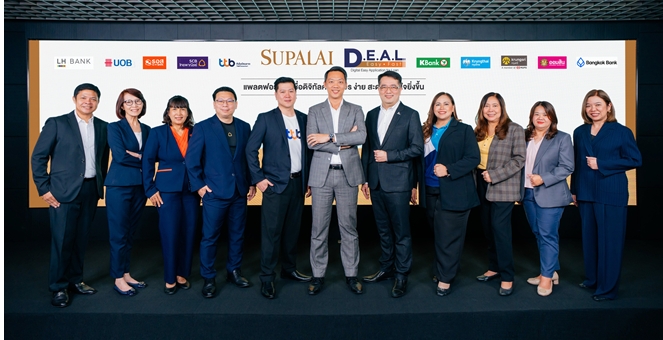 ศุภาลัย เปิดใหญ่ “D.E.A.L.” แพลตฟอร์มสินเชื่อดิจิทัลครบวงจร พร้อมดอกเบี้ยพิเศษ ผนึก 10 ธนาคารชั้นนำ ร่วมยกระดับมาตรฐานประสบการณ์ทางการเงิน