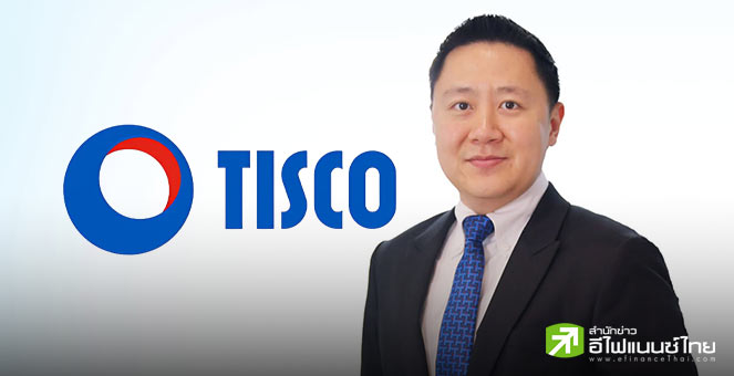 TISCO เปิด 5 กลยุทธ์วางแผนการเงิน เตรียมแผนฉุกเฉินหากเกษียณเร็วกว่าคาด
