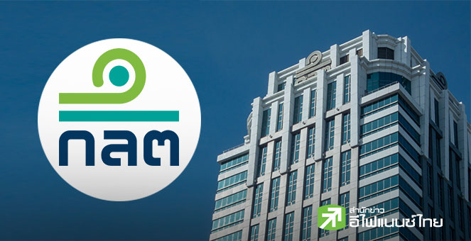 ก.ล.ต.เปิดโผผู้บริหารซื้อ-ขาย-โอนหุ้น ประจำวันที่ 30 มกราคม 2569