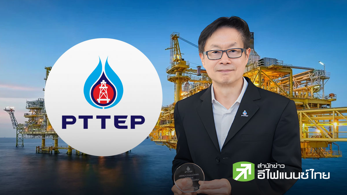 PTTEP เปิดแผน JUMP+ ตั้งเป้า EBITDA Margin 70% ปริมาณขายแตะ 6.25 แสนบาร์เรล/วัน ในปี 71