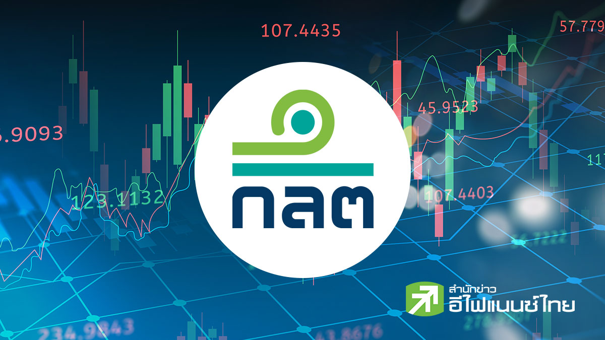 รายงานการได้มาหรือจำหน่ายหลักทรัพย์ของกิจการ ประจำวันที่ 30 เม.ย. 2569
