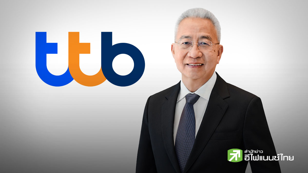 TTB ประกาศแต่งตั้ง รพี สุจริตกุล ประธานบอร์ด มีผล 1 พ.ค. 69