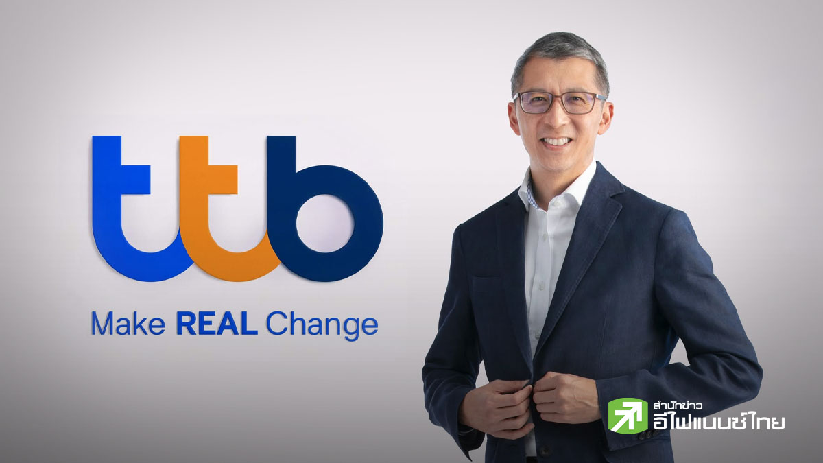 TTB ได้รับอนุมัติจากผู้ถือหุ้นขยายโครงการซื้อหุ้นคืนเพิ่มเป็น 3.5 หมื่นลบ. ครอบคลุม 4 ปี