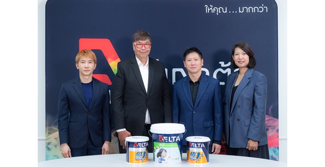 DPAINT จัดประชุมสามัญผู้ถือหุ้นประจำปี 2569 ผ่านรูปแบบ E-AGM