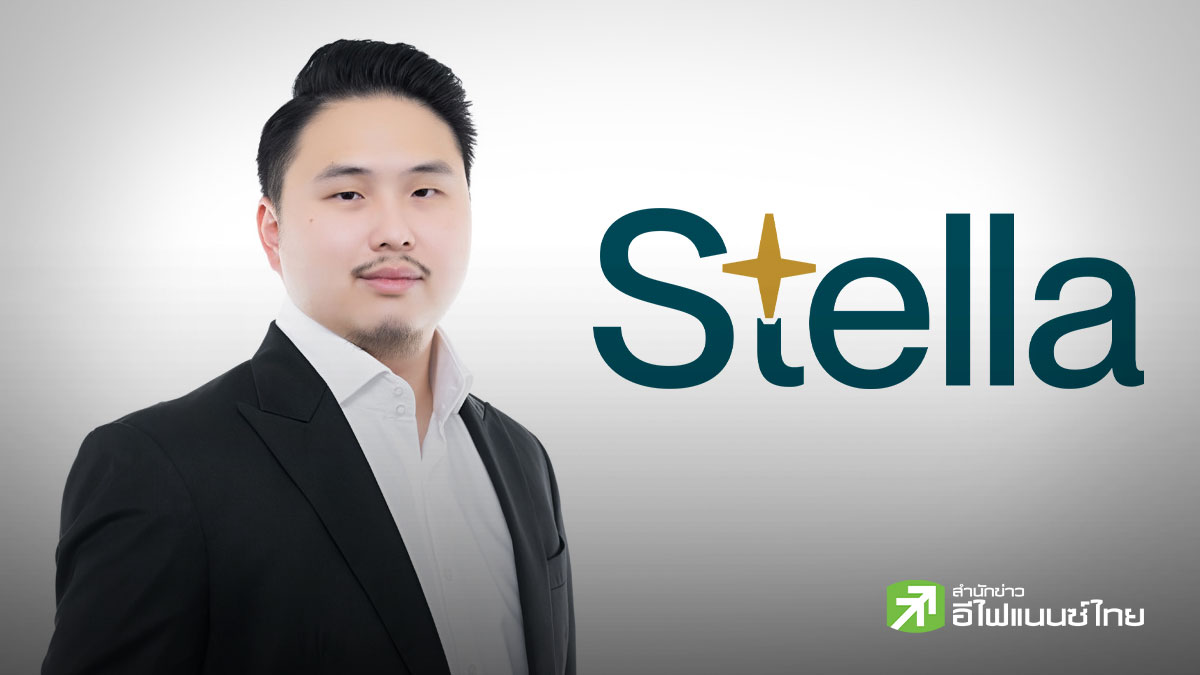 STELLA กางแผนปีนี้ มั่นใจ Turnaround พร้อมชูธุรกิจ โรงแรม-Wellness ปั๊มกำไรระยะยาว