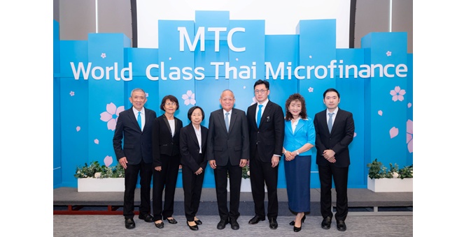 ผถห. MTC อนุมัติจ่ายปันผล 0.29 บ./หุ้น ปักธงปี 69 ตั้งเป้าพอร์ตสินเชื่อเติบโต 10-15%