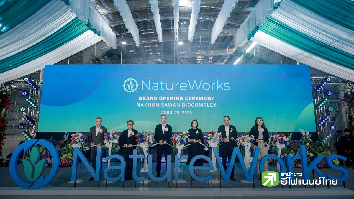 PTTGC ดันไทยขึ้นฮับไบโอพลาสติกโลก เปิดโรงงาน NatureWorks ใหม่ ผลิต PLA ครบวงจรในเอเชีย