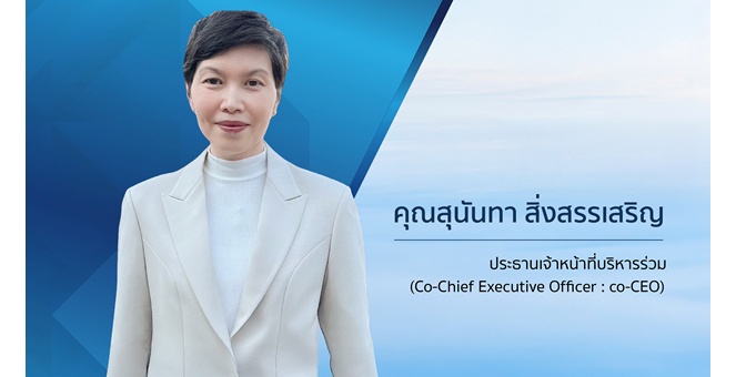 SA ยิ้ม! ประเดิมรับรู้รายได้ “Landmark At Grand Station” เม.ย.นี้ ชูมิกซ์ยูสครบวงจร ตอบโจทย์ทุกไลฟ์สไตล์ พร้อมเร่งต่อยอด Hospitality สร้างรายได้ประจำ