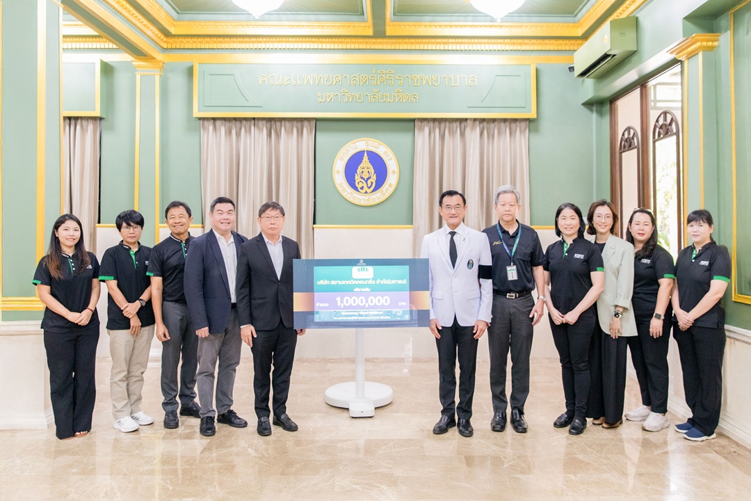 STECH สานต่อ “โครงการปันน้ำใจ” ครั้งที่ 92 ประจำปี 2569